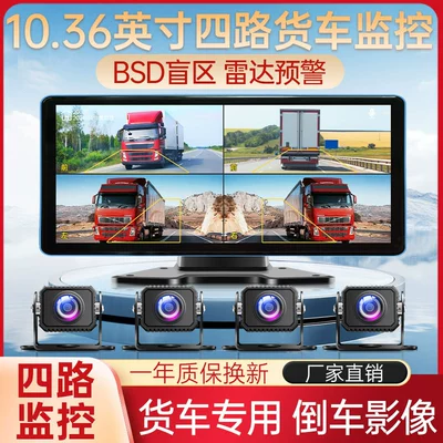 Driving recorder – Machine