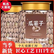 ������Ƥ���V���ֹ����ƹ��V�Ӹɹ�С����ʳ���eʳƷ����M