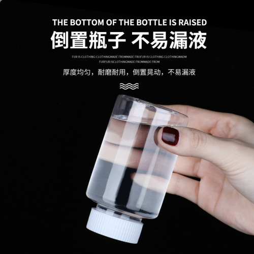 Wholesale 30 50 100 ml plastic bottles transparent large mouth bottles sealed capsule refill bottles wide mouth pet empty bottles