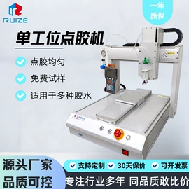 端子机;剥线机;其他电子制造