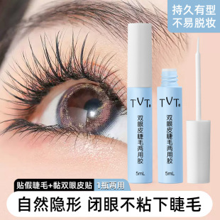 Multi-purpose Invisible Transparent Quick-drying Lasting False Eyelash Glue Non-irritating Mild Grafting Double Eyelash Patch Dual-purpose