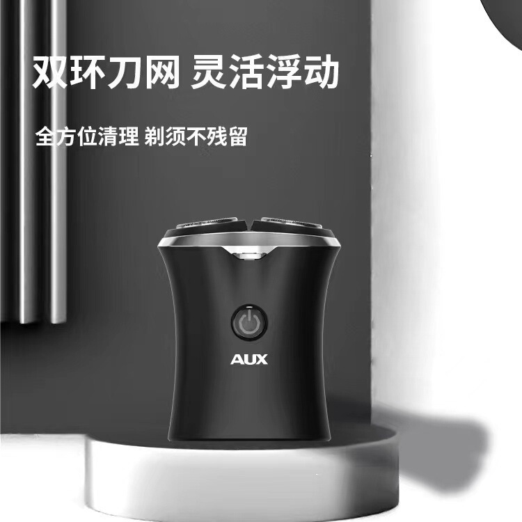 Suitable for Oaks As236 Electric Shaver Dual Blade 3W Men's Razor Travel Portable Blade Water