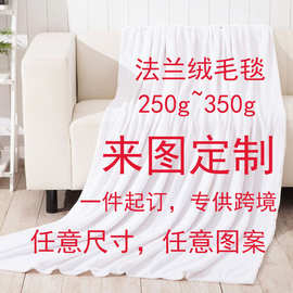毛毯定制跨境亚马逊外贸供应数码印花法兰绒珊瑚绒羊羔绒盖毯定制