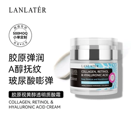 液态精华;面霜;贴片面膜