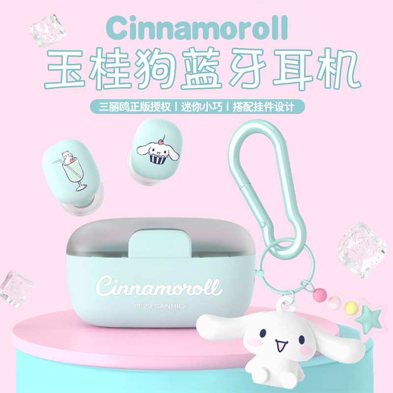 Sanrio auricular inalámbrico Bluetooth en la oreja deportes reducción de ruido tapones para los oídos coolomi Yugui perro Pacha perro niños y niñas