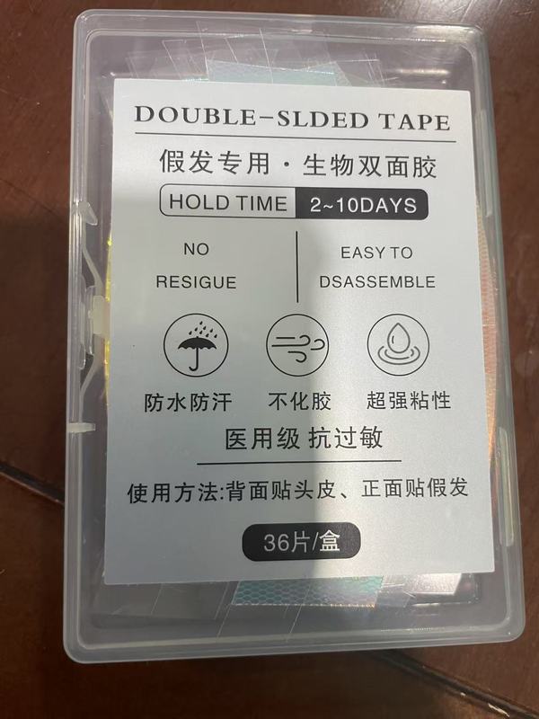假发双面胶片超粘织发补发蕾丝专用胶片无痕不化生物蛋白假发双面|undefined