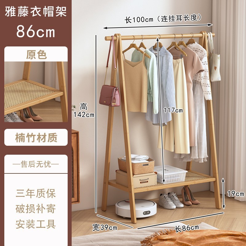 衣架落地卧室家用挂衣架卧室双层晾衣架简易室内衣服架收纳置物架|undefined