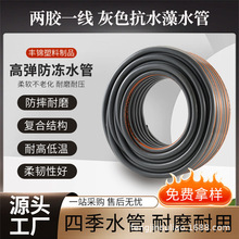 �߉�ϴ܇ˮ��ܛ�ܼ��Ý�����������50mpvc�ܝ���ˮ��ˮ��ܛ�܏S��