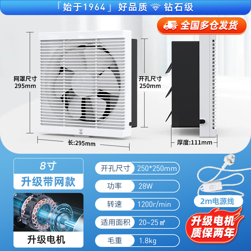 8inch [전면망+ 2m 스위치 라인//자동 체크 밸브 포함]