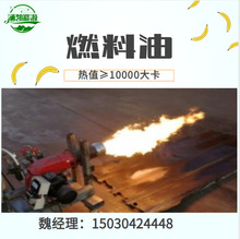 W�ӱ����P��Դ�S��ֱ�� ȼ����  �ܶ�0.95 �������� ���偠tȼ��