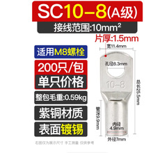 �P�˽Ӿ�����SC4/6/8/10/25/50�Q��ʽ�~���^�~�����~����A���Ӻ�