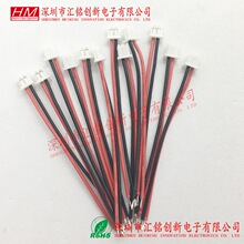 ��ɫ�B�Ӿ�2Pin 2P 1.25MM�g�� 5cm/10cm�L ���^��a���Ӿ���Ӿ�