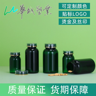 �S�ҬF؛�ߙn100ML����Gɫ����Ʒƿ�~���z��șƬ�}Ƭ��șƿpetƿ