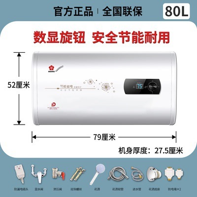さくら電気温水器 家庭用貯湯式 急速加熱丸樽 フラット樽 レンタル住宅風呂 40/50/60/80リットル|undefined