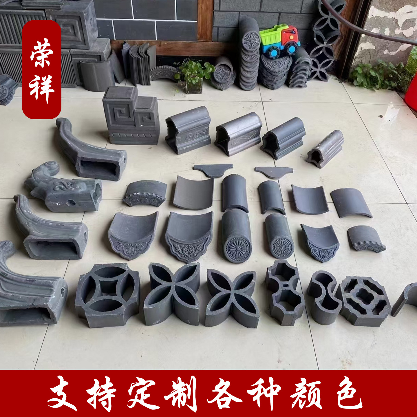 古建青瓦徽派建筑小青瓦片仿古筒瓦滴水沟头复古煤窑土盖瓦脊瓦