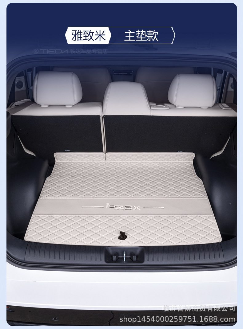 Suitable for 25 Toyota Platinum 3X Trunk Mats, Fully Enclosed 3X Special Car Supplies Modified Decorative Trunk Mats