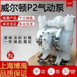 wilden�����D��Ӹ�Ĥ��P2/PKPPP/WFS/WF/PWF/0400�����|���gˮ��