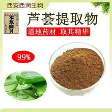 �J�C��ȡ��99%ˮ���J�C���� �ߺ����J�C���� ��ȡ�S�Ұ��]