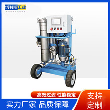 三级过滤滤油机LYC-100B移动便携式滤油车废油再生除杂脱水过滤机