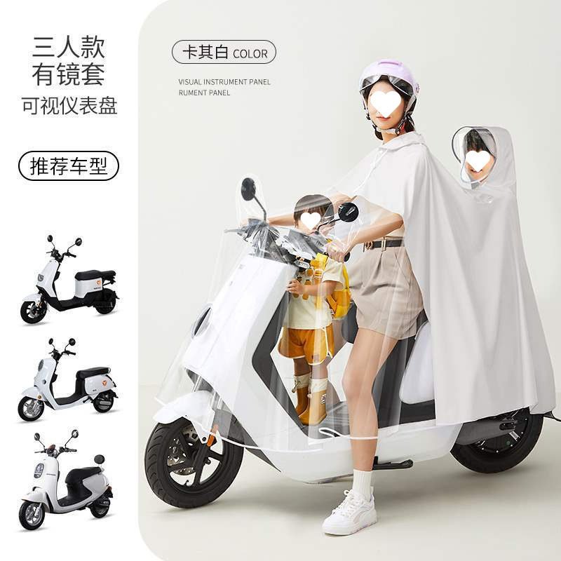 Quanyan 電動バッテリーオートバイレインコートダブル男性と女性のプラスサイクリングロング全身防雨レインポンチョ|undefined