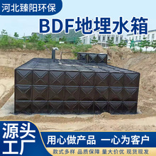 地埋水箱源头厂家加工地埋镀锌消防水箱玻璃钢生活304不锈钢水箱