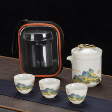 羊脂玉陶瓷旅行快客杯茶具套装创意潮流户外便携式一壶二三杯礼品
