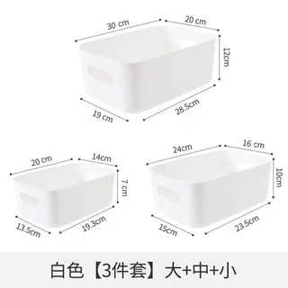 厂家直销3只装塑料收纳盒房间整理生活杂物宿舍储物多功能收纳盒