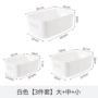 宿舍多功能塑料房间收纳盒