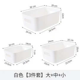 厂家直销3只装塑料收纳盒房间整理生活杂物宿舍储物多功能收纳盒