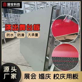 PP塑料板;打包带;捆绑带