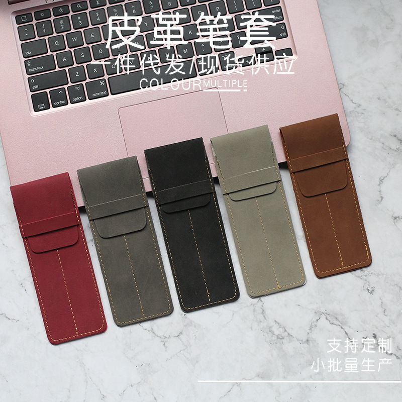 男女通皮笔袋复古疯马皮革钢笔套商务办公保护笔套加工定制logo|undefined