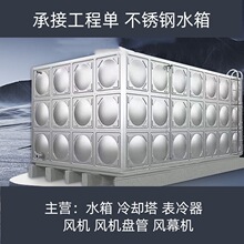 圆形储水设备 生活水箱 承接工程单 安装维修水箱 不锈钢消防水箱