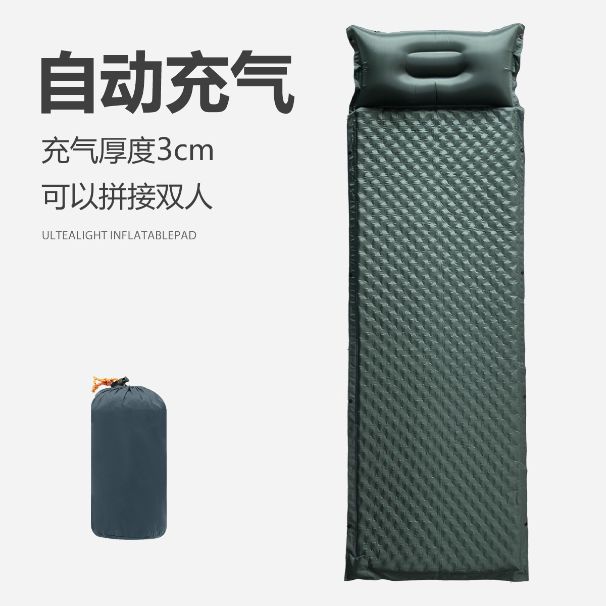 Automatic Inflatable Sleeping Pad Single Egg-Shaped Tent Inflatable Mat Comfortable Travel Camping Moisture-Proof Mat Equipment Outdoor Supplies