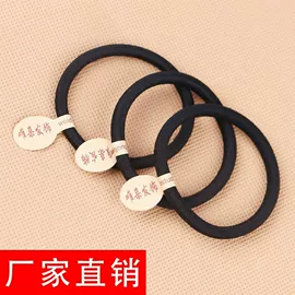 发圈;手把套;发绳