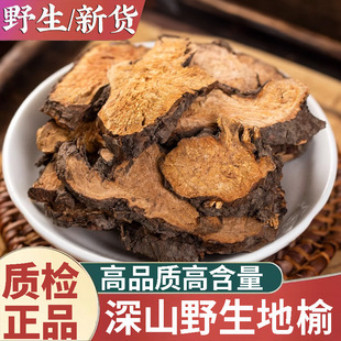 ��ƷҰ��������؛��ș��500g����������Ƭ����ܸ�Ƭ���ܷ��ۻ���