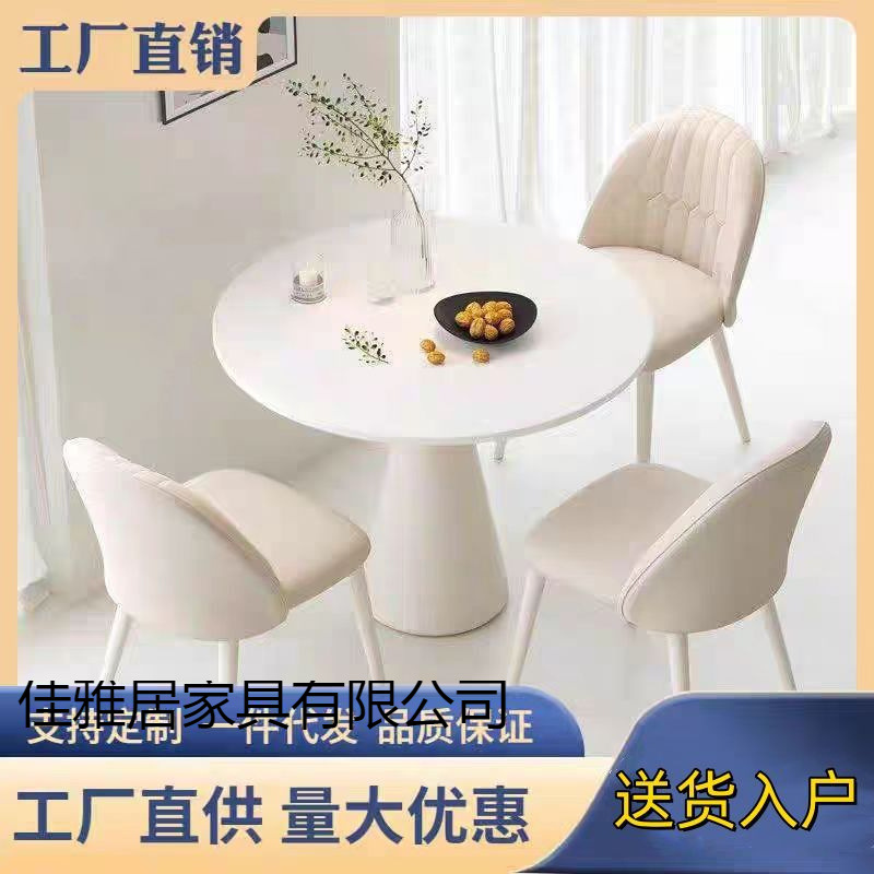 Cream-Style French Round Table Dining Table Set for Small Apartments, Home Use, Slate Table and Chair Combination, Light Luxury Reception and Negotiation Balcony Table