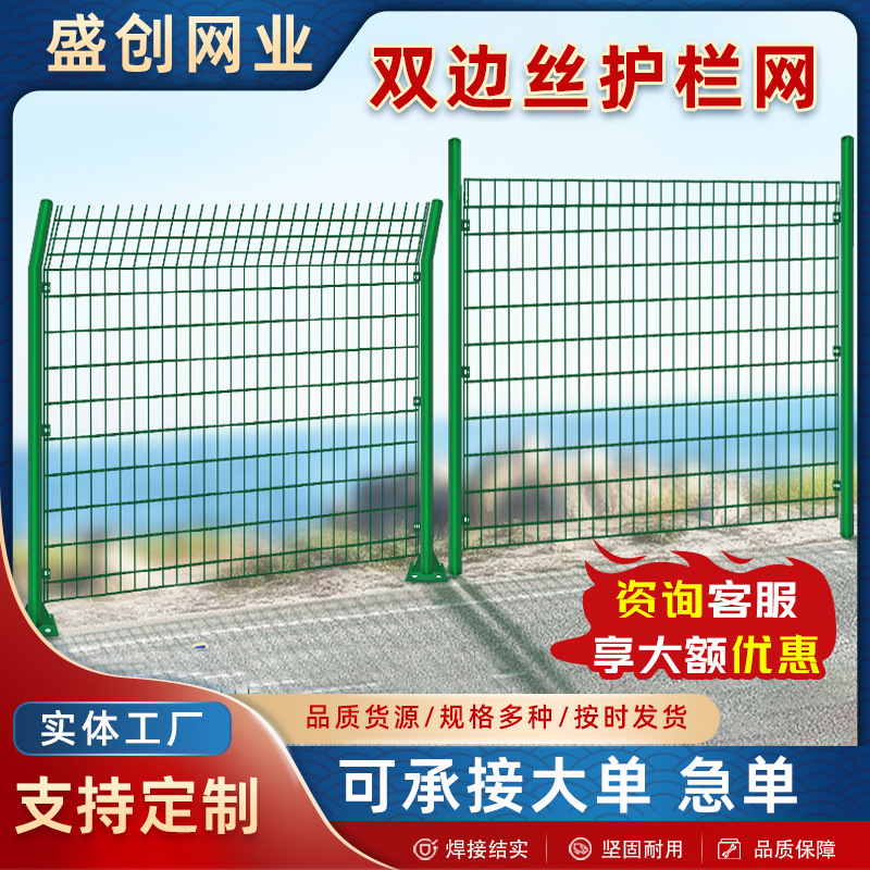 高速公路光伏电站围栏定制水库鱼塘防护网河道防护围栏光伏护栏网