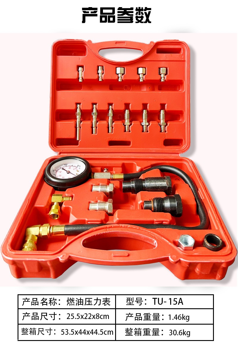 TU-15A diesel cylinder pressure gauge, cylinder pressure detection table, cylinder pressure measuring gauge, diesel cylinder pressure gauge, cylinder pressure table