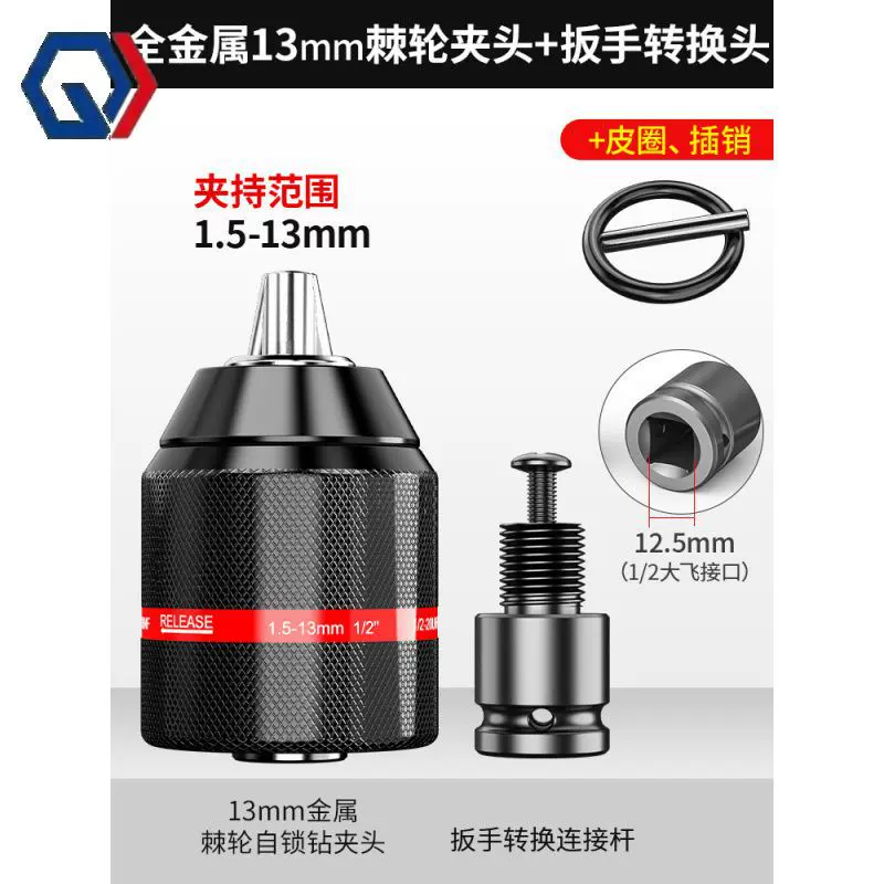 庆迪电动扳手转换头手电钻多功能夹头万向节套筒转换接头配件大全