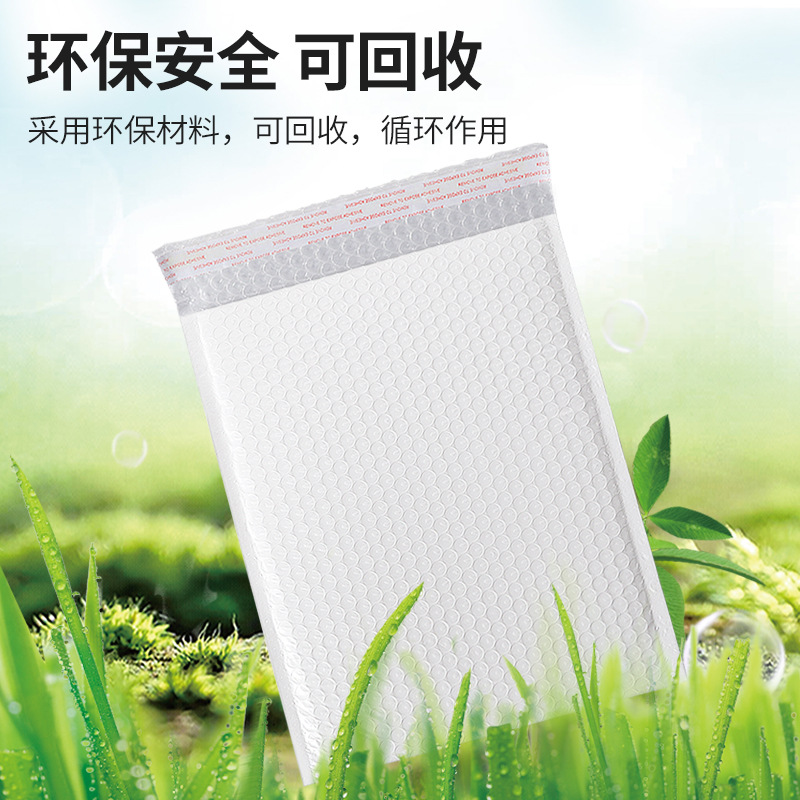 Bolsa de burbujas de película perlada compuesta, bolsa autoadhesiva, bolsa exprés, bolsa de embalaje engrosada, bolsa de espuma exprés blanca al por mayor