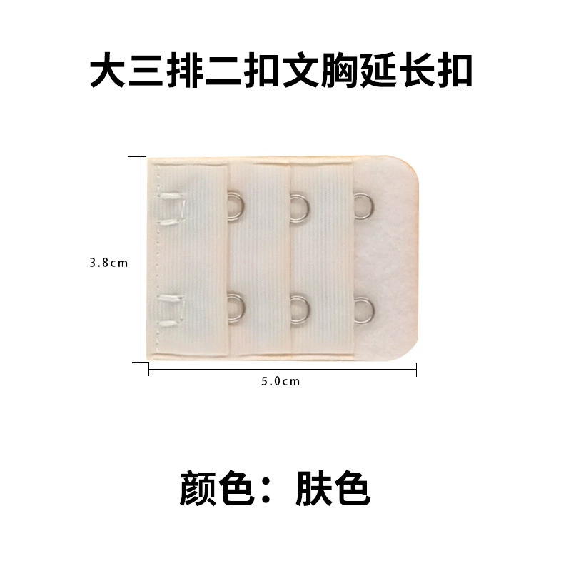 Underwear, increasing bra extension buckle stainless steel, accessories
