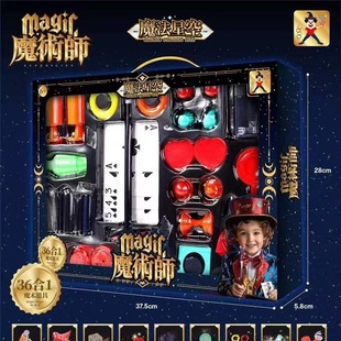 Children's Magic Prop Set Student Talent Close-Up Stage Magic Performance Simple Popular High-End Toy Gift Box