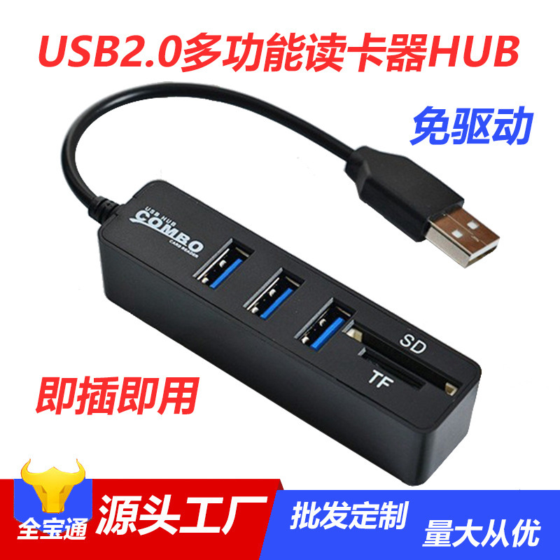 スプリッター3.0ハブUSB拡張器1対4 4ポート個別スイッチ付きUSBHUB|undefined