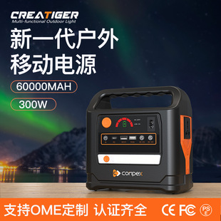 Outdoor mobile power 220v high-power stall camping emergency portable car car energy storage power station wholesale