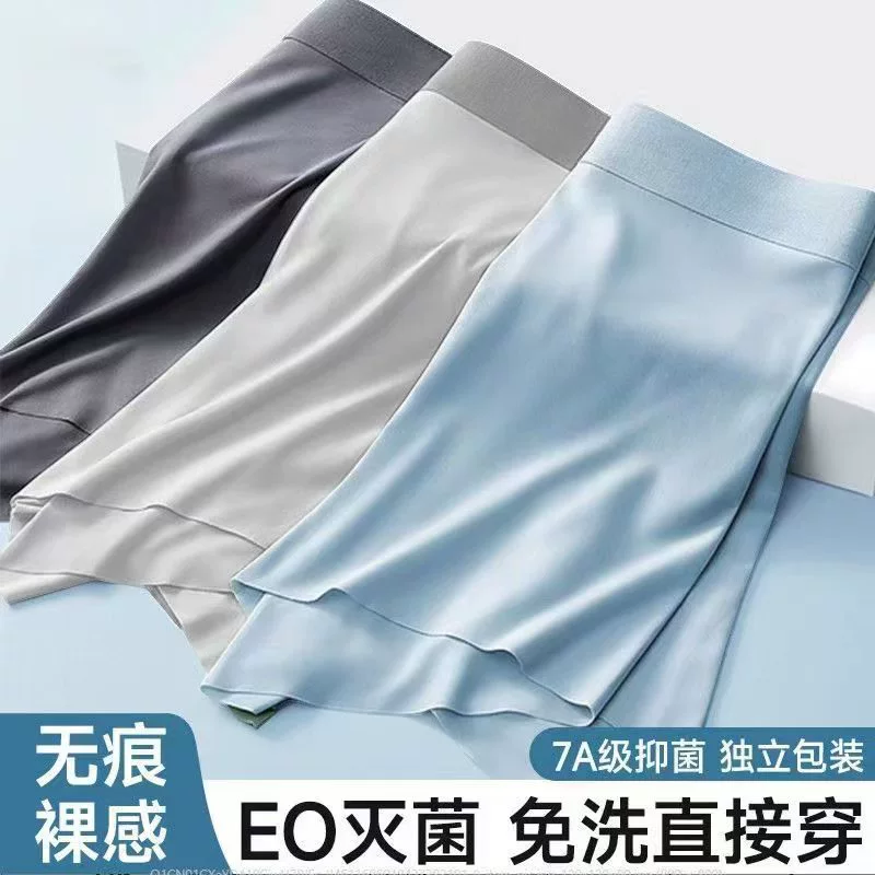 Один кусок одноразовых трусиков для волос Мужские стерилизованно-хлопчатобумажные шорты с плоскими рогами плюс размер путешествия без стирки и прямой