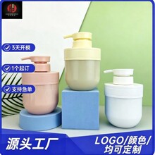 ��������300ml�ߵ�������ƿ ϴ��ˮƿ��ϴ��ˮƿ��ױƷ���Ϸ�װƿ