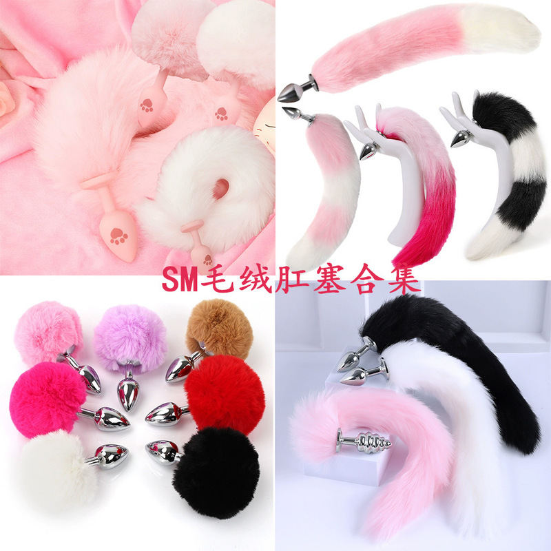 Sm Anal Plug Combination Adult Sexy Plush Fox Tail Anal Plug Couple Couple Flirting and Training Supplies Dropshipping