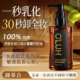 面霜;液态精华;粉底液/膏