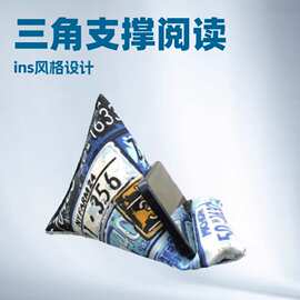 ins风帆布三角形抱枕手机平板电脑看书用pillowpad