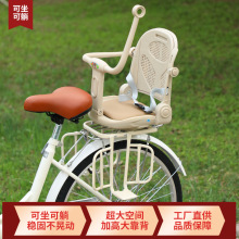 电瓶电动车后座儿童座椅后置围栏扶手宝宝椅子小孩安全凳子批发